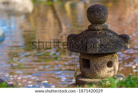Japanese Garden in Istanbul, public garden and stone lantern, pond and nature. 