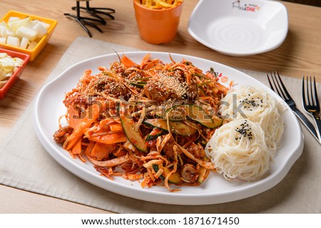 Korea traditional food vegetable spicy Royalty-Free Stock Photo #1871671450