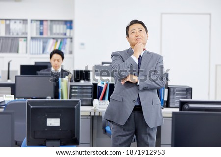 Asian office worker thinking at the office Royalty-Free Stock Photo #1871912953