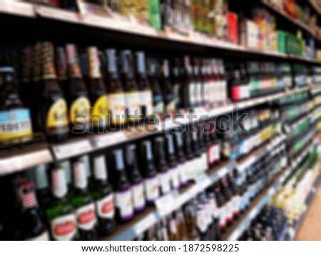supermarket store blur drink bottle