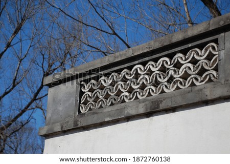 The white wall decorated by the brick tile on the top in the summer palace. This photo was taken on Feb 15 2010.
