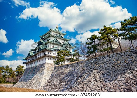 Nagoya Castle in Nagoya, Japan Royalty-Free Stock Photo #1874512831