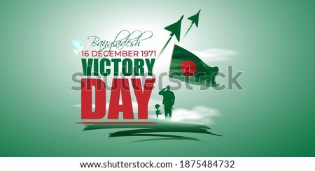 Vector illustration for Bangladesh victory day, national day, soldiers, flag hoisting, pigeon, mountain on abstract background with patriotic color theme. Royalty-Free Stock Photo #1875484732