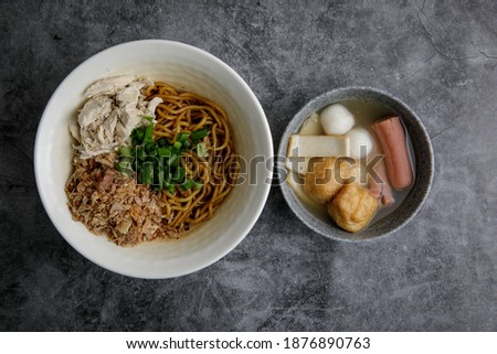 delicious chinese soy sauce noodle with soup