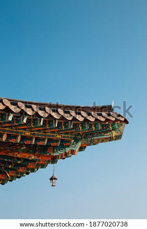 Korean traditional roof eaves at Huhuam temple in Yangyang, Korea Royalty-Free Stock Photo #1877020738
