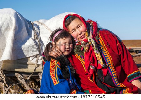 The extreme north, Yamal, the past of Nenets people, the dwelling of the peoples of the north, a family photo near the yurt in the tundra Royalty-Free Stock Photo #1877510545