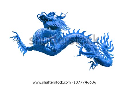 Chinese golden blue dragon isolated on white with clipping path. Traditional chinese blue dragon isolated on white background. Feng Shui statuette.
