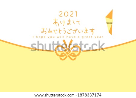 Japanese New Year's card in 2021.
Japanese envelope colorful design.
In Japanese it is written  "Happy new year".