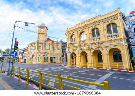 Phuket old town with Building Sino Portuguese architecture at Phuket Old Town area Phuket, Thailand. Royalty-Free Stock Photo #1879060384