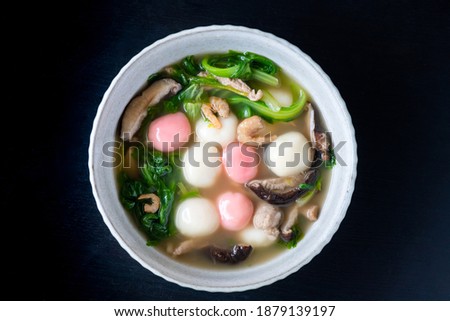 Hakka Salty Rice Balls Tang Yuan Soup ,Chinese are eaten during (Yuanxiao) served as a dessert on a Lantern Festival ,Winter Solstice Festival  Royalty-Free Stock Photo #1879139197