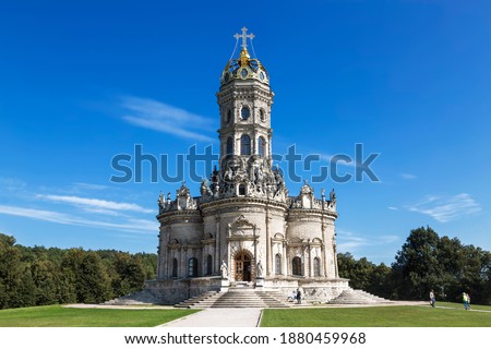 Settlement Dubrovitsy. Church of the Sign of the Blessed Virgin. Unique monument of Russian architecture of the late XVII – early XVIII centuries. Podolsk, Moscow region, Russia