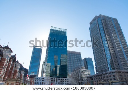 Cityscape of Marunouchi district,Tokyo Japan.