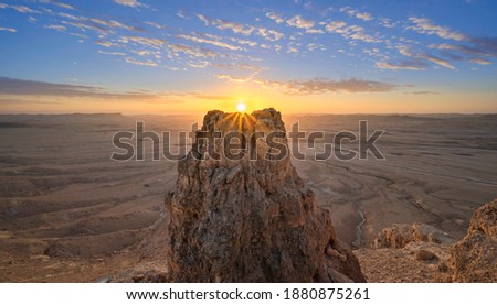Beautiful sunrise landscape with sunburst over Machtesh Ramon (Ramon Crater), Negev Desert, Israel