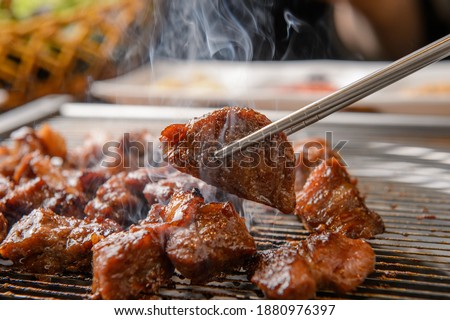 Korean traditional grilled BBQ food Royalty-Free Stock Photo #1880976397