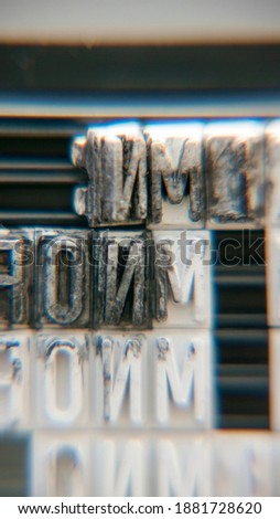 Inked letters in rubber stamp set