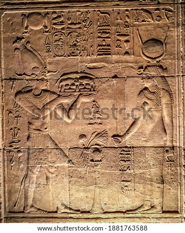 Engraved figure of the Egyptian gods, Horus and Hathor on the wall inside the Edfu temple in Egypt