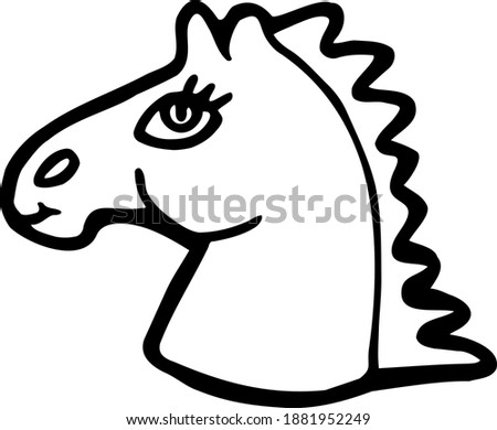 Rocking horse head. Cute vector clipart in cartoon style. Illustration for children.