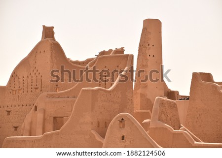 Saad Ibn Saud Palace (Diriyah, Ar Riyadh Province, Kingdom of Saudi Arabia) Royalty-Free Stock Photo #1882124506