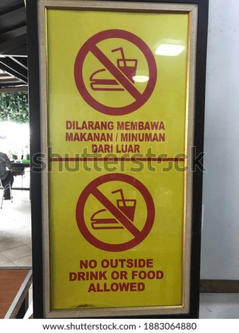 Sign prohibition of bringing food and beverage from outside in a restaurant.
