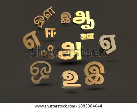 Tamil letters in black background