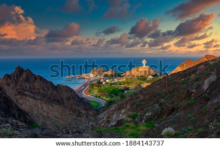 Landscape of Mutrah Corniche in Muscat, Oman Royalty-Free Stock Photo #1884143737