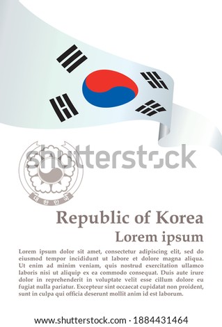 Flag of South Korea, Republic of Korea. Template for award design, an official document with the flag of South Korea. 