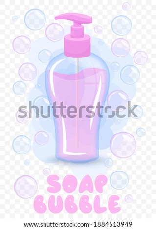 illustration on a transparent background , Plastic bottle with dispenser with transparent pink gel, cream, soap, hand wash, bath foam , soap bubble 