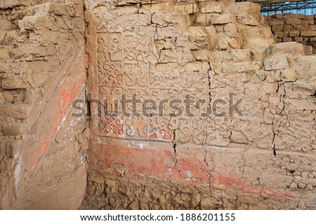 Ancient ornaments on the wall of the "Ceremonial Enclosure" in Huaca de la Luna, or the English "Temple of the Moon" (built by the Moche culture around 450 AD), near Trujillo, Peru.