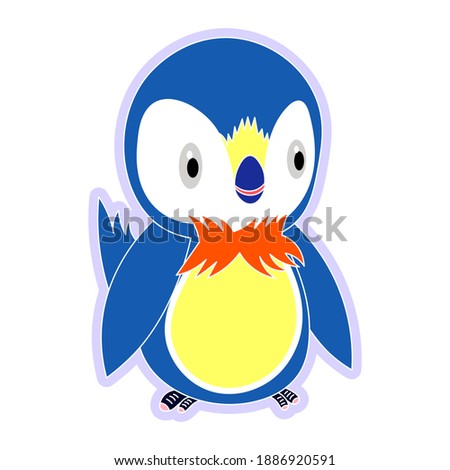 Cute baby penguin vector illustration 