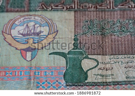 Closeup of Half Kuwaiti dinar banknote