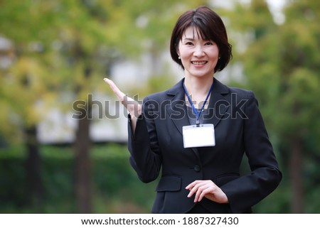 Image of female office worker