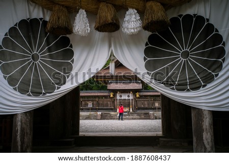Kumano Hongu Taisha, a shinto shrine part of the Kumano Sanzan on Kumano Kodo route, UNESCO- Sacred Sites and Pilgrimage Routes in the Kii Mountain Range, Tanabe, Wakayama, Kii Peninsula, Kansai