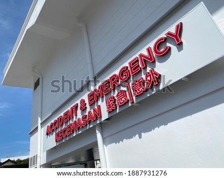 View of a hospital signboard which reads "Accident and Emergency" and two other languages in Malay and Mandarin at Pulau Tikus