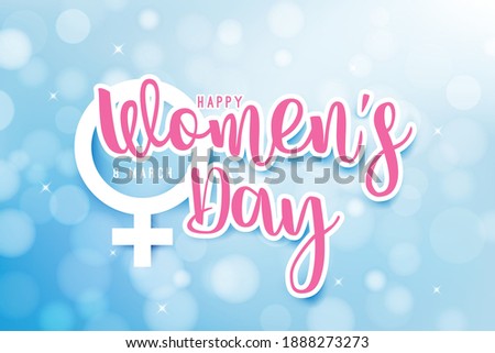 Happy women day 8 march text calligraphy on bokeh background, with shadows element, for international women's day holiday vector illustration