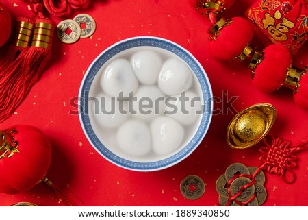 Glue pudding in bowl.Chinese Lantern Festival food. Royalty-Free Stock Photo #1889340850
