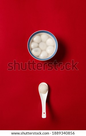 Glue pudding in bowl.Chinese Lantern Festival food. Royalty-Free Stock Photo #1889340856