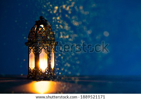 Ramadan Kareem greeting photo of beautiful Arabic lantern  Royalty-Free Stock Photo #1889521171