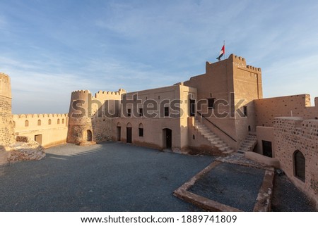 The inside of the historic Fujairah Fort during daytime, United Arab Emirates, landmark Royalty-Free Stock Photo #1889741809
