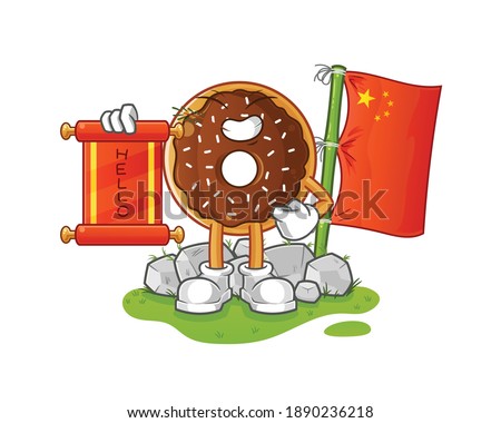 chocolate donut chinese cartoon. cartoon mascot vector