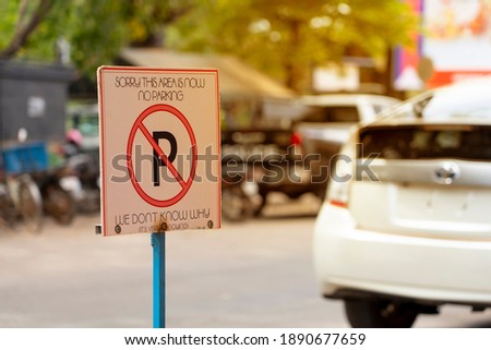 No parking sign on the street in the city Close up
