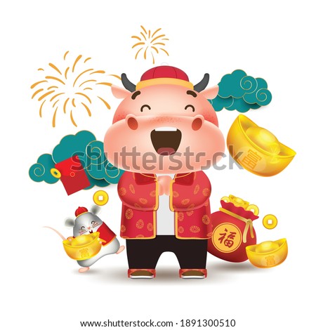 Happy chinese new year 2021,Happy little cow with little mouse,elements for artwork ,Isolated background,wealthy, zodiac,year of the ox,Chinese Translation "happy new year" and "rich"