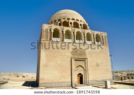 Tomb of Ahmad Sanjar, the last Sultan of the Seljuk Empire Royalty-Free Stock Photo #1891743598