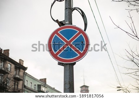 Absolutely NO STOPPING road sign