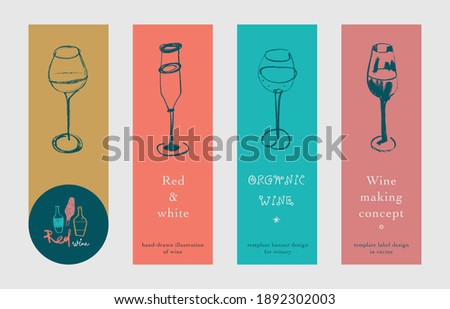 Wineglass silhouette draft. Red wine illustration and white wine vector clip art. Drawings of chalk wine glass. Isolated curve picture of wineglass. Glass of wine - Contour image of alcohol drinks.