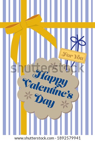 "Happy Valentine's Day"  Gift Wrapped Valentine Card
