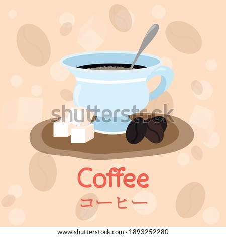 Coffee with sugar - vector clip art
