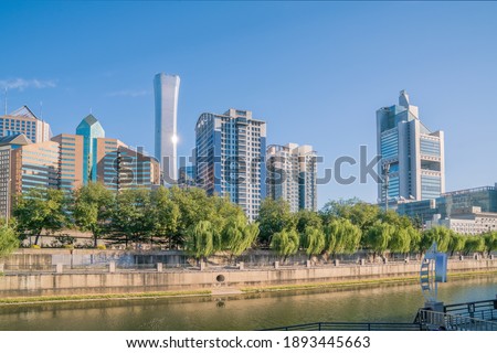 The skyline of modern architecture in the CBD of Beijing, the capital of China