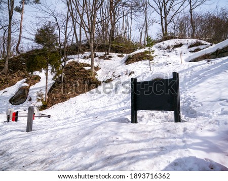 Zao hill in winter With a large wooden sign