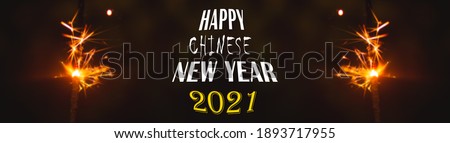 Happy Chinese New Year 2021 background fireworks banner, bengals, sparks, text inscription poster photo