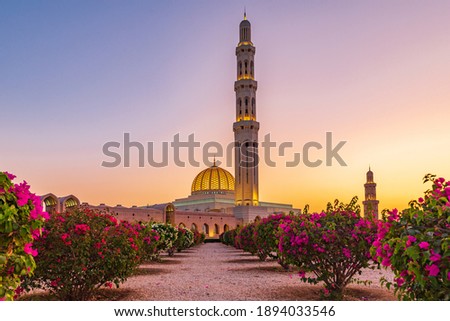 Middle East, Arabian Peninsula, Oman, Muscat. Sunset view of the Sultan Qaboos Grand Mosque in Bawshar,Muscat. Royalty-Free Stock Photo #1894033546
